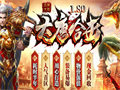 大砍刀打怪全看道士道术够不够硬