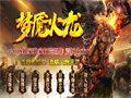 尸魔属性配一起等级区间解开法师职业开荒发育标准